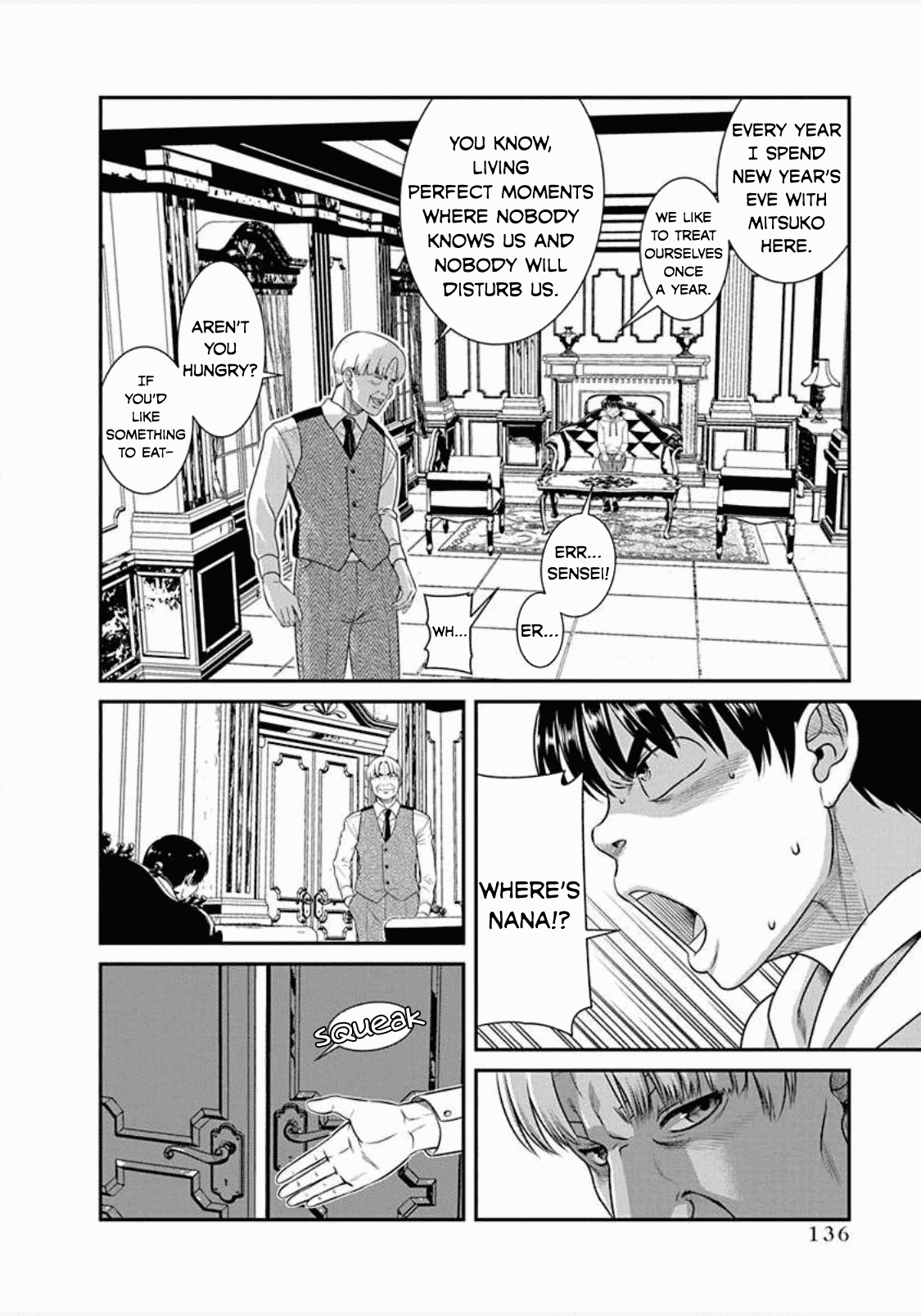 Манга Нана и Каору: Последний Год - Глава 23 Страница 18