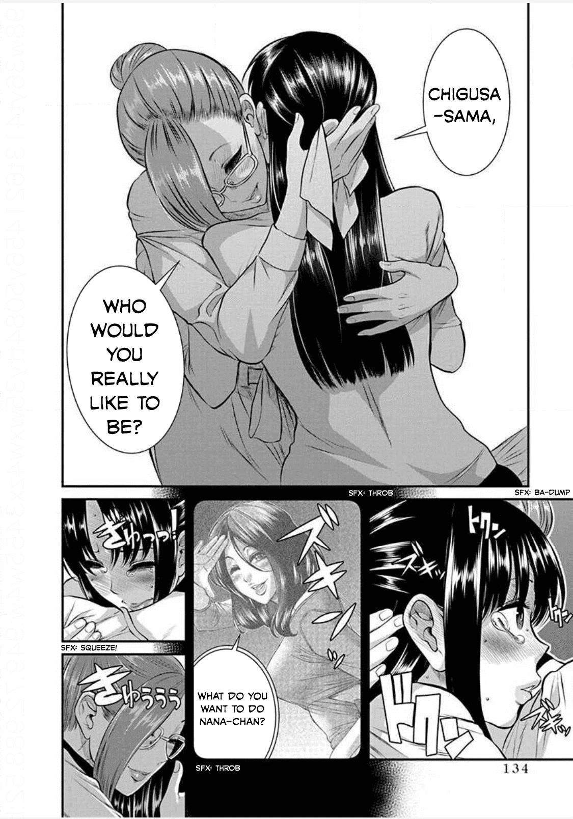 Манга Нана и Каору: Последний Год - Глава 23 Страница 16