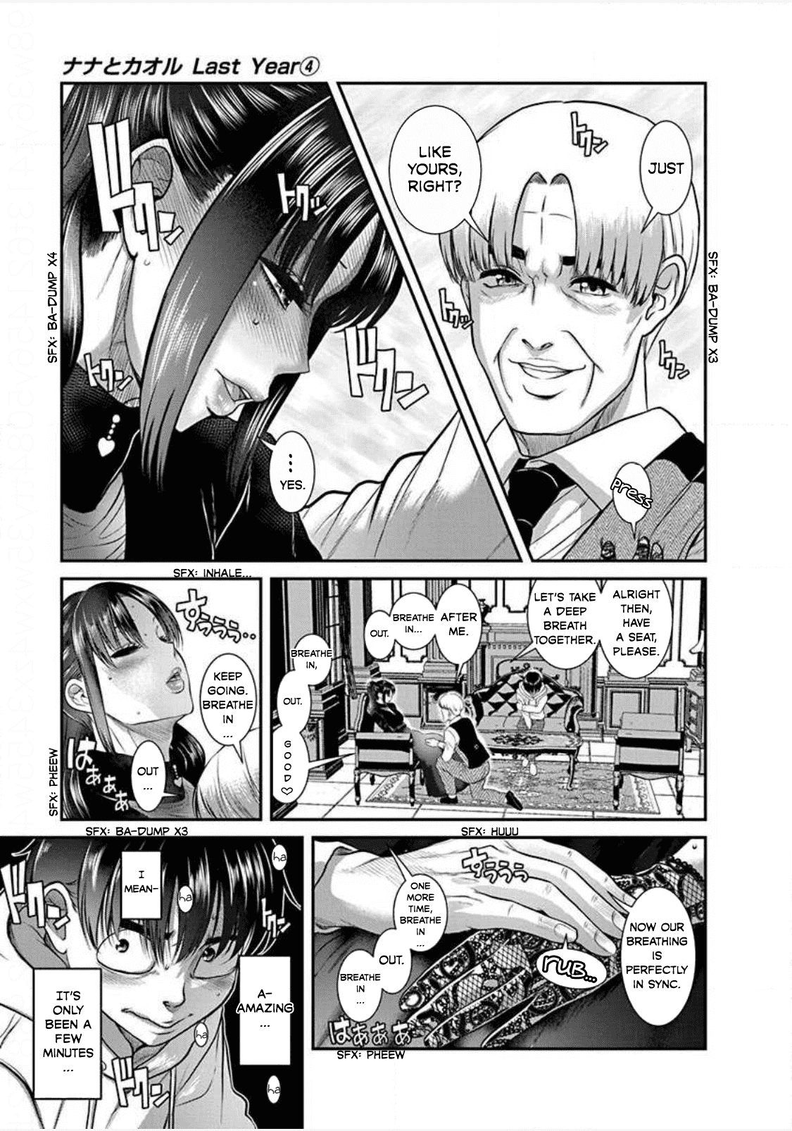 Манга Нана и Каору: Последний Год - Глава 23 Страница 21