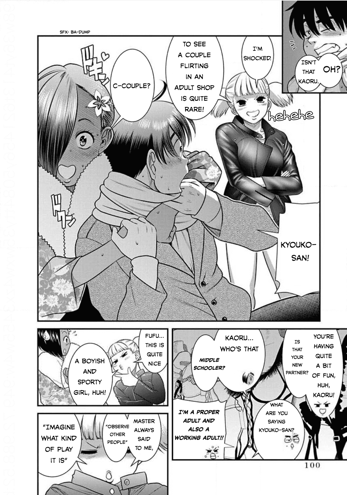 Манга Нана и Каору: Последний Год - Глава 22 Страница 10