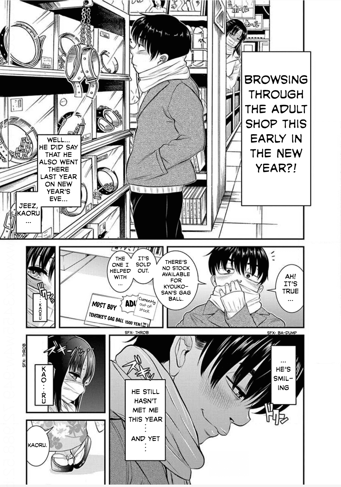 Манга Нана и Каору: Последний Год - Глава 22 Страница 7