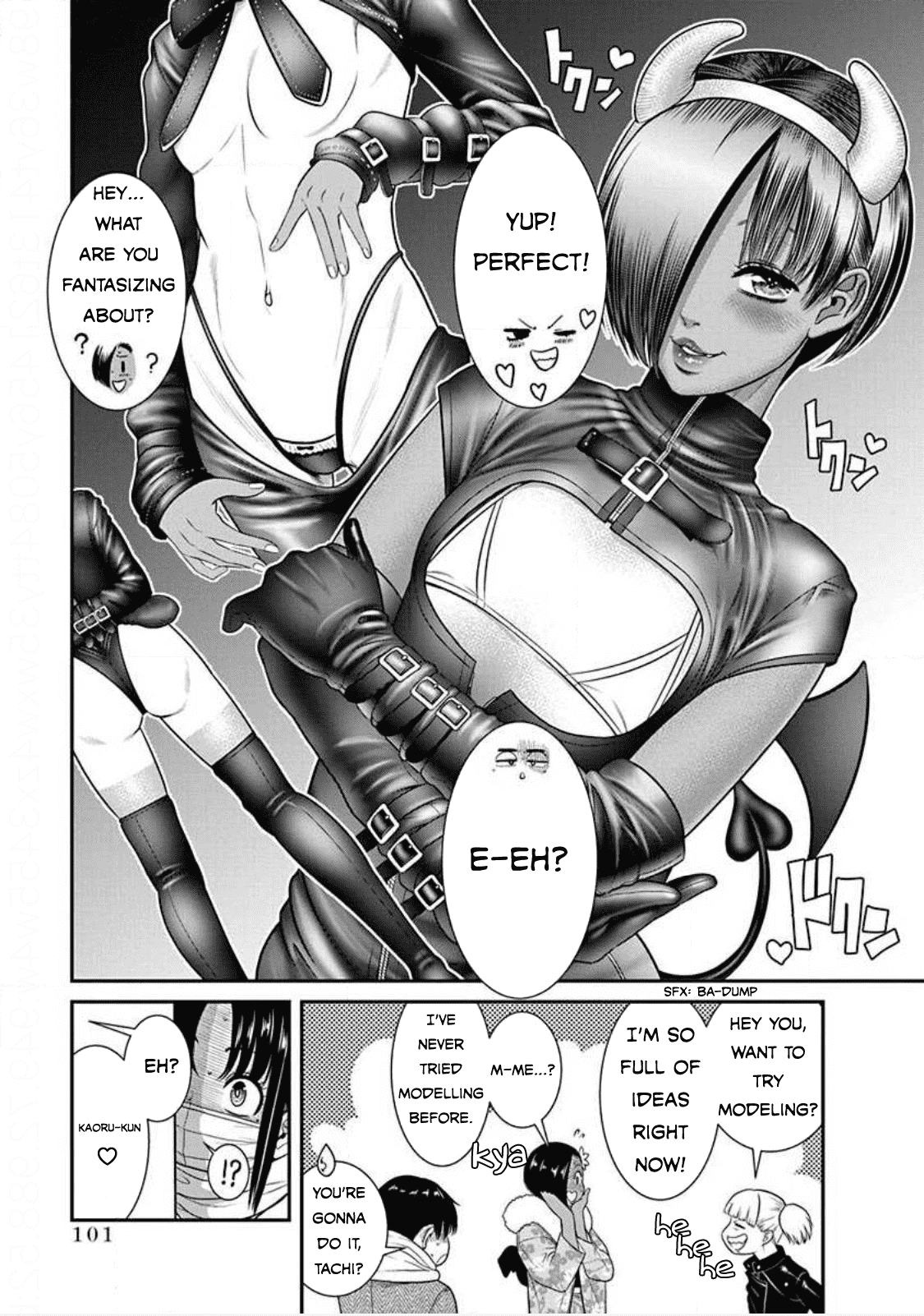 Манга Нана и Каору: Последний Год - Глава 22 Страница 11