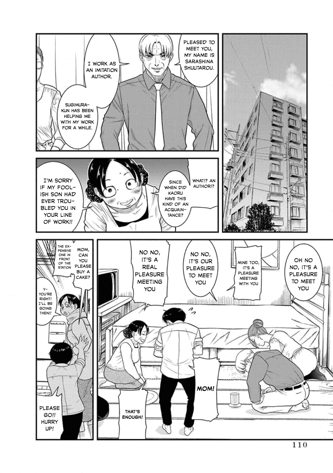 Манга Нана и Каору: Последний Год - Глава 22 Страница 20