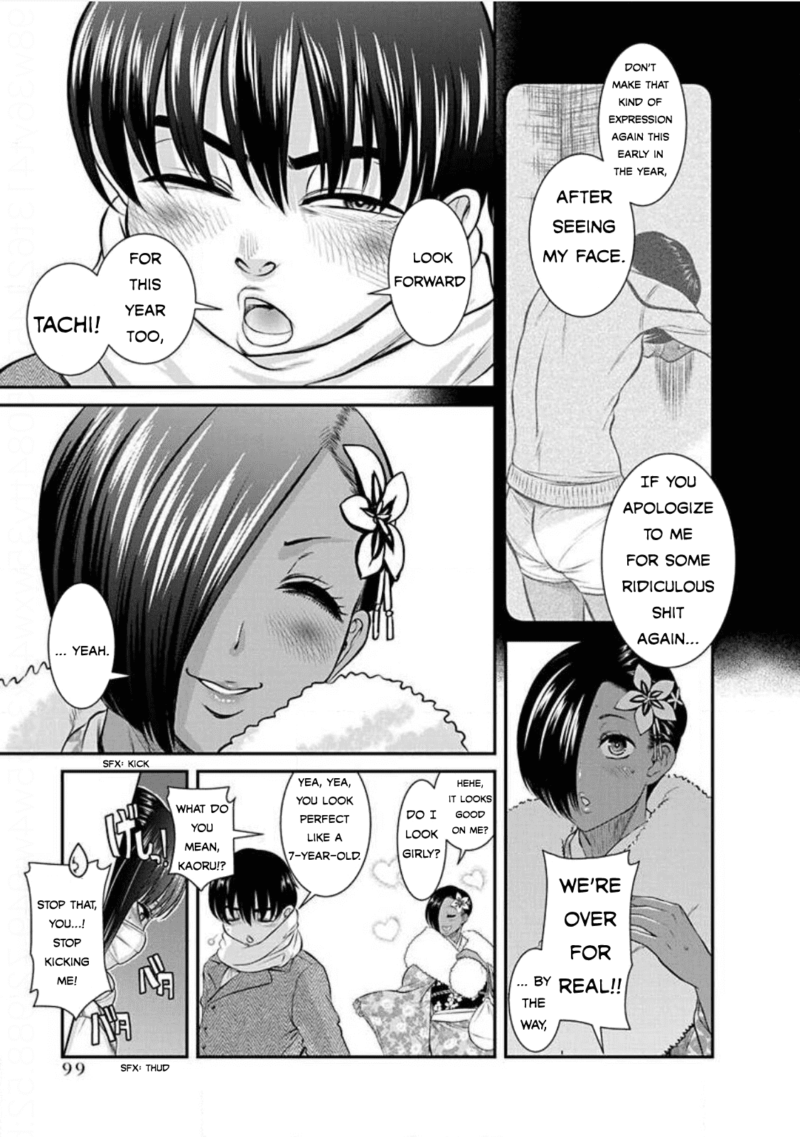 Манга Нана и Каору: Последний Год - Глава 22 Страница 9