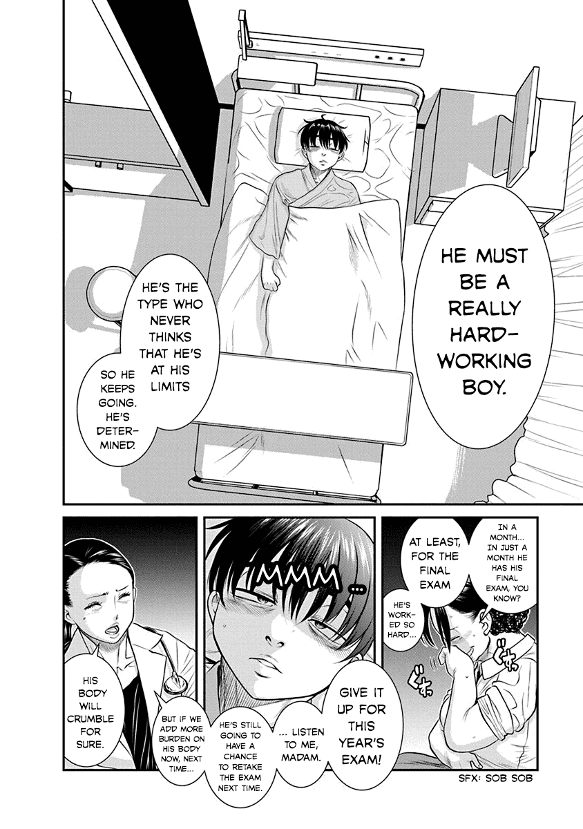 Манга Нана и Каору: Последний Год - Глава 20 Страница 4