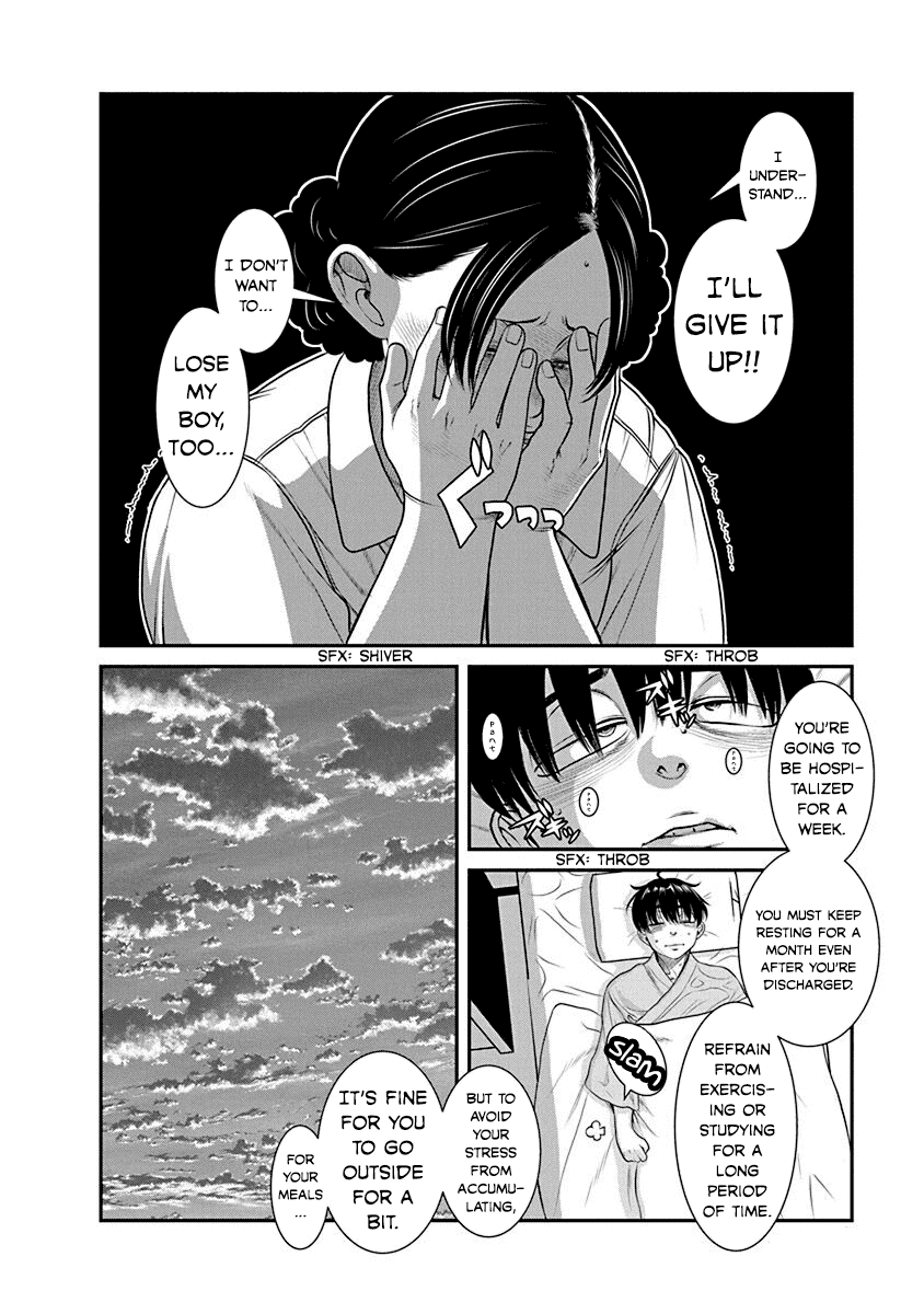 Манга Нана и Каору: Последний Год - Глава 20 Страница 6