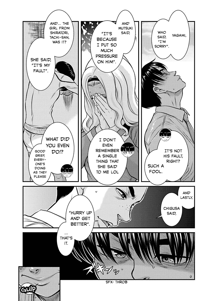 Манга Нана и Каору: Последний Год - Глава 20 Страница 10