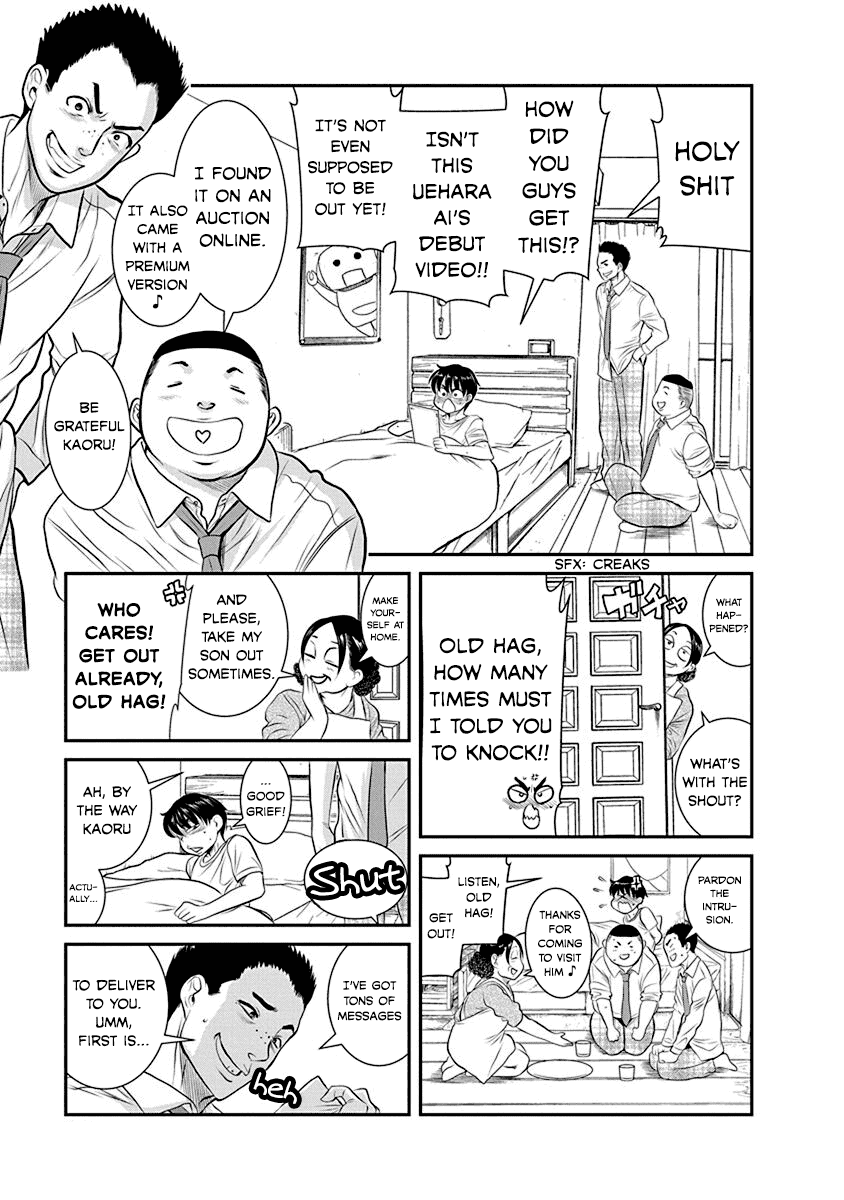 Манга Нана и Каору: Последний Год - Глава 20 Страница 9