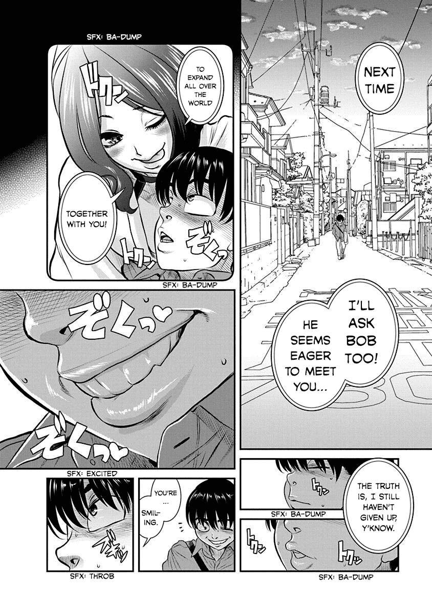 Манга Нана и Каору: Последний Год - Глава 20 Страница 24