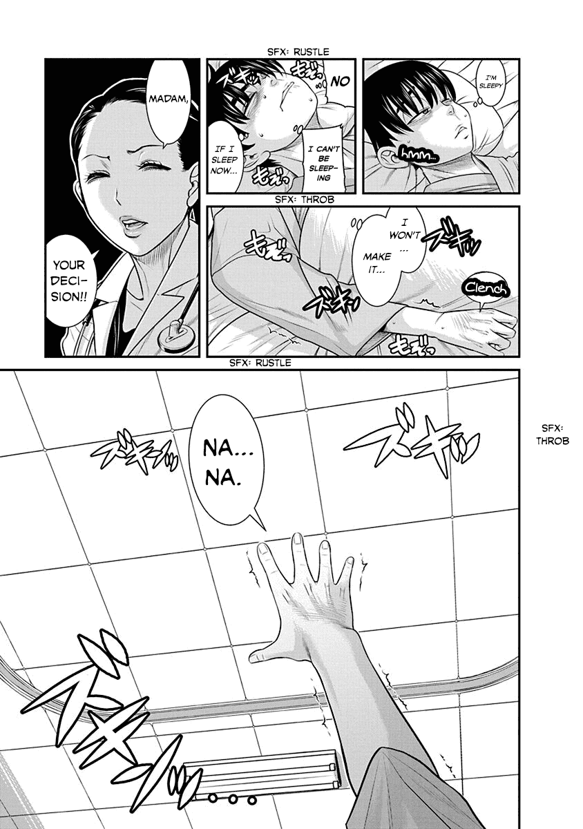 Манга Нана и Каору: Последний Год - Глава 20 Страница 5