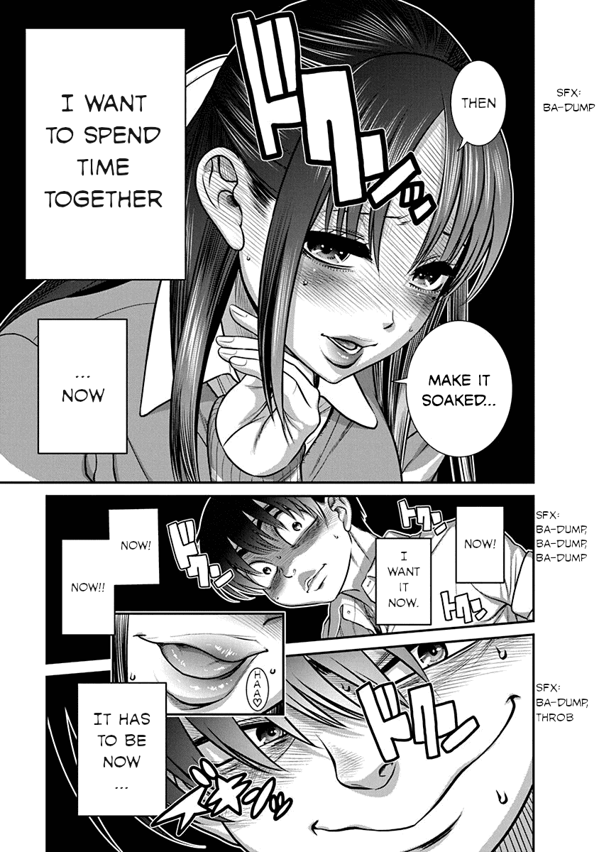 Манга Нана и Каору: Последний Год - Глава 19 Страница 25