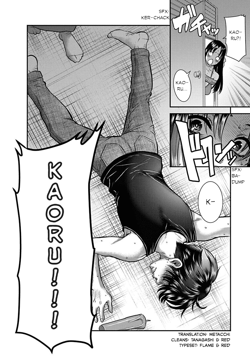 Манга Нана и Каору: Последний Год - Глава 19 Страница 34