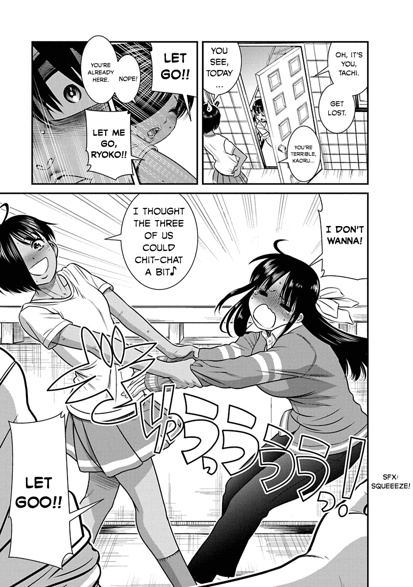 Манга Нана и Каору: Последний Год - Глава 19 Страница 19