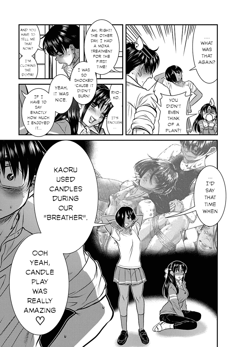 Манга Нана и Каору: Последний Год - Глава 19 Страница 21