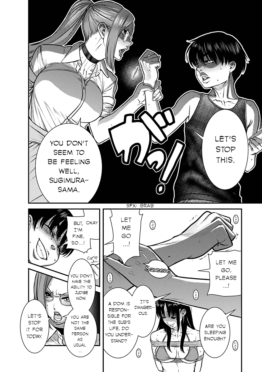 Манга Нана и Каору: Последний Год - Глава 19 Страница 32