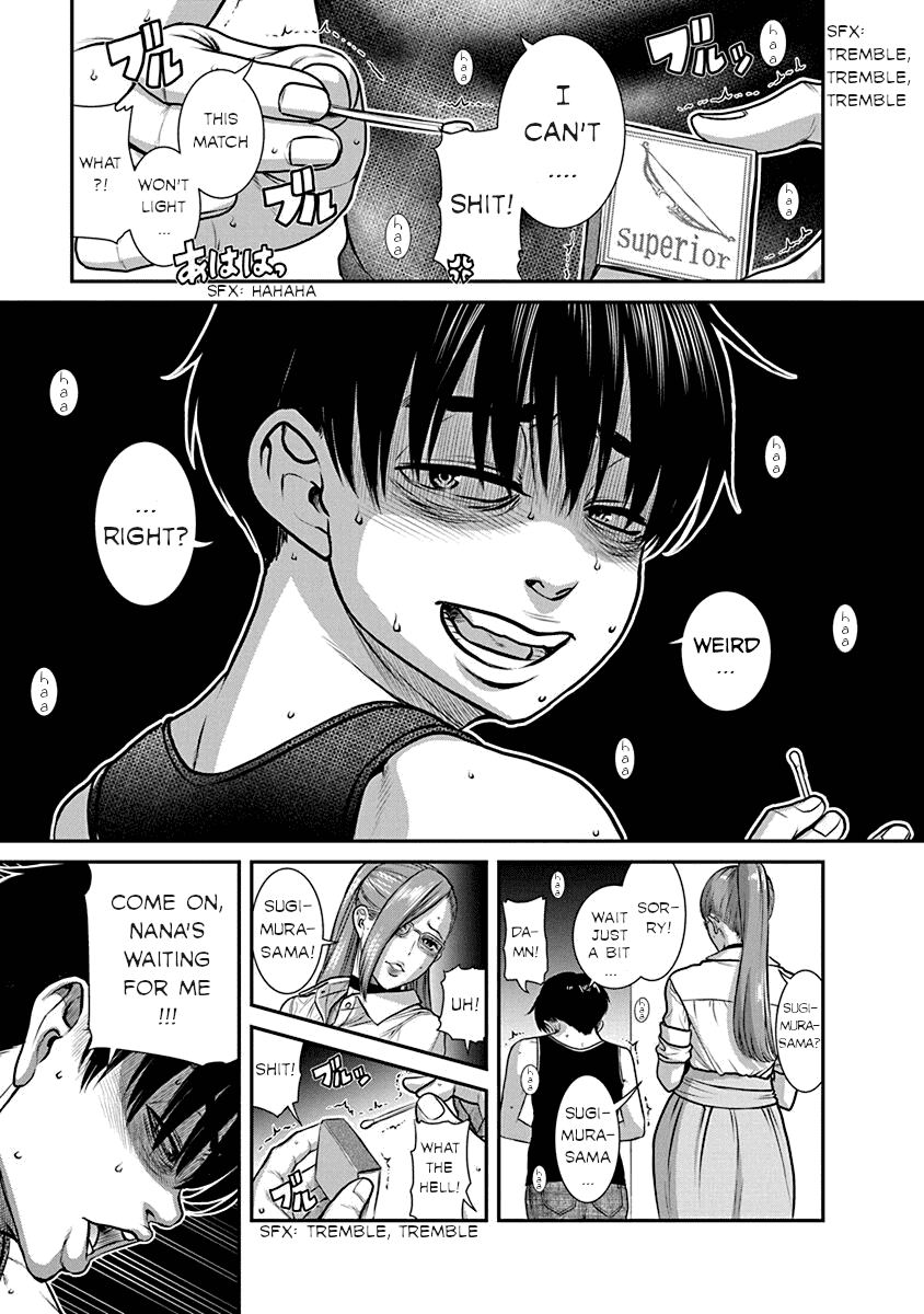 Манга Нана и Каору: Последний Год - Глава 19 Страница 31