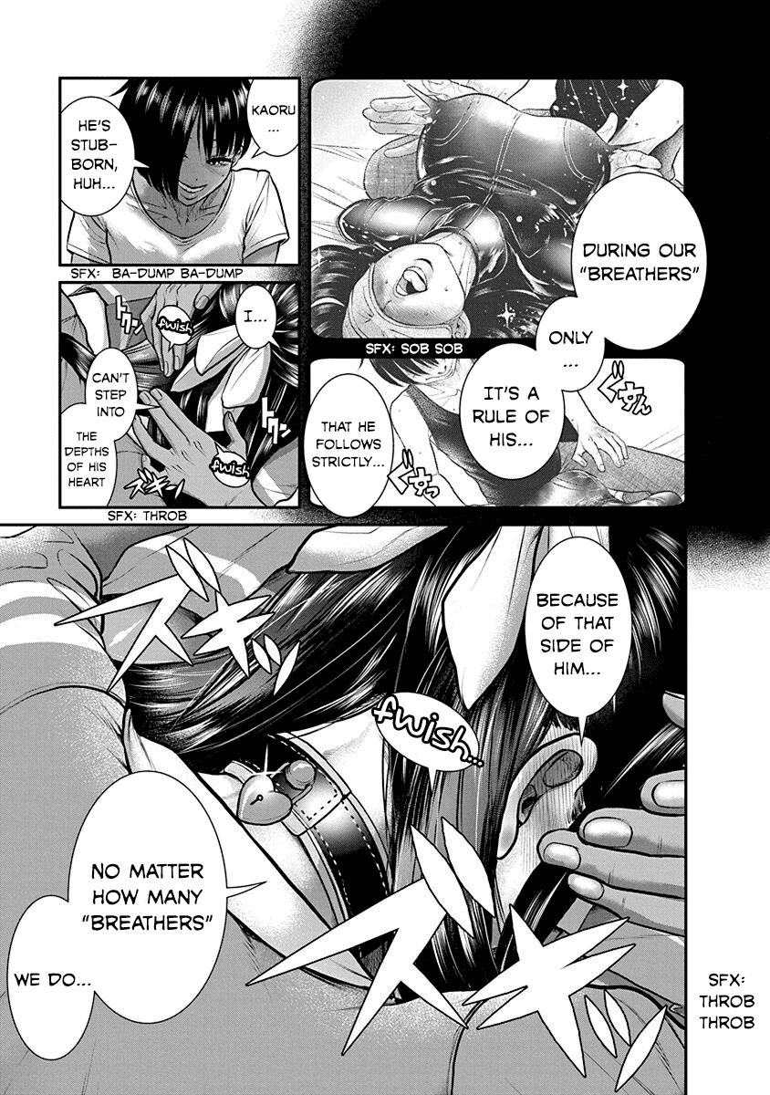 Манга Нана и Каору: Последний Год - Глава 19 Страница 15