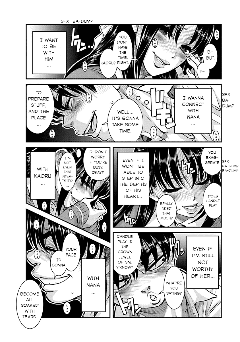 Манга Нана и Каору: Последний Год - Глава 19 Страница 24
