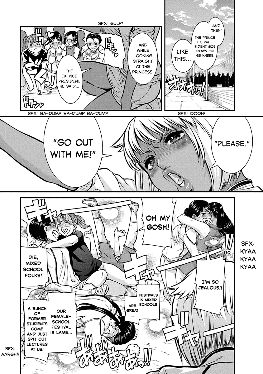 Манга Нана и Каору: Последний Год - Глава 19 Страница 9