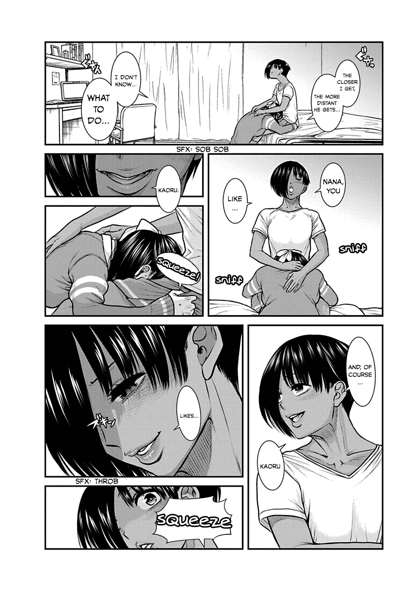 Манга Нана и Каору: Последний Год - Глава 19 Страница 16