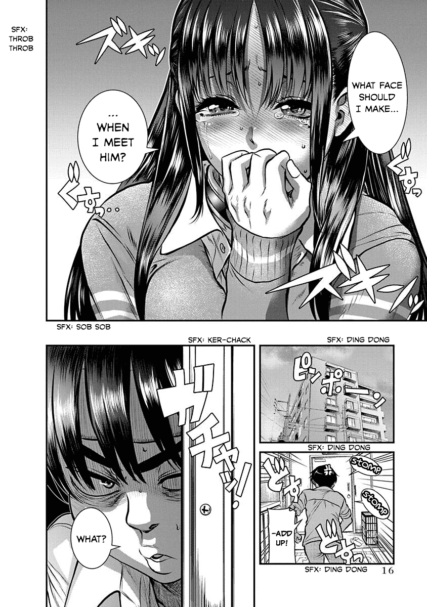 Манга Нана и Каору: Последний Год - Глава 19 Страница 18