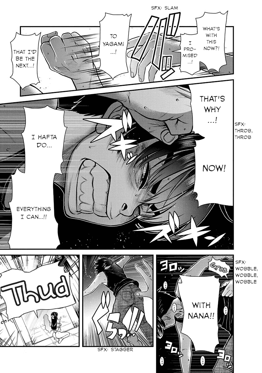 Манга Нана и Каору: Последний Год - Глава 19 Страница 33