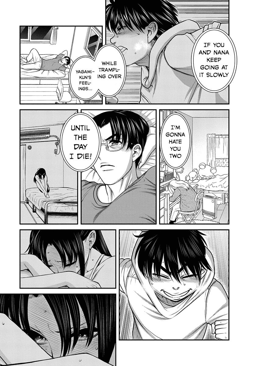 Манга Нана и Каору: Последний Год - Глава 18 Страница 17