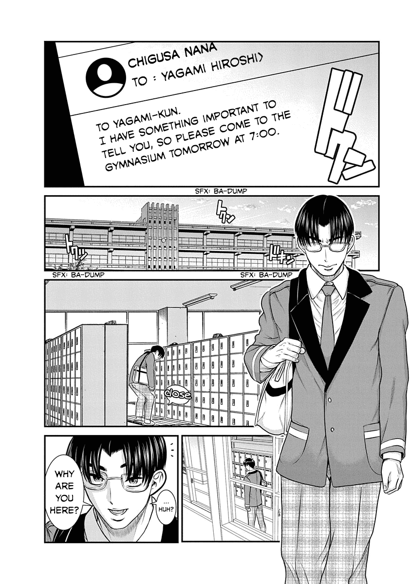 Манга Нана и Каору: Последний Год - Глава 18 Страница 18