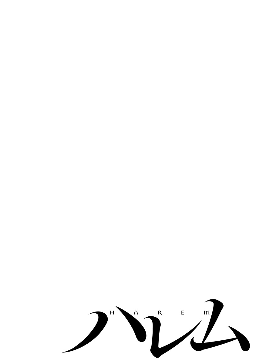 Манга Нана и Каору: Последний Год - Глава 17 Страница 2