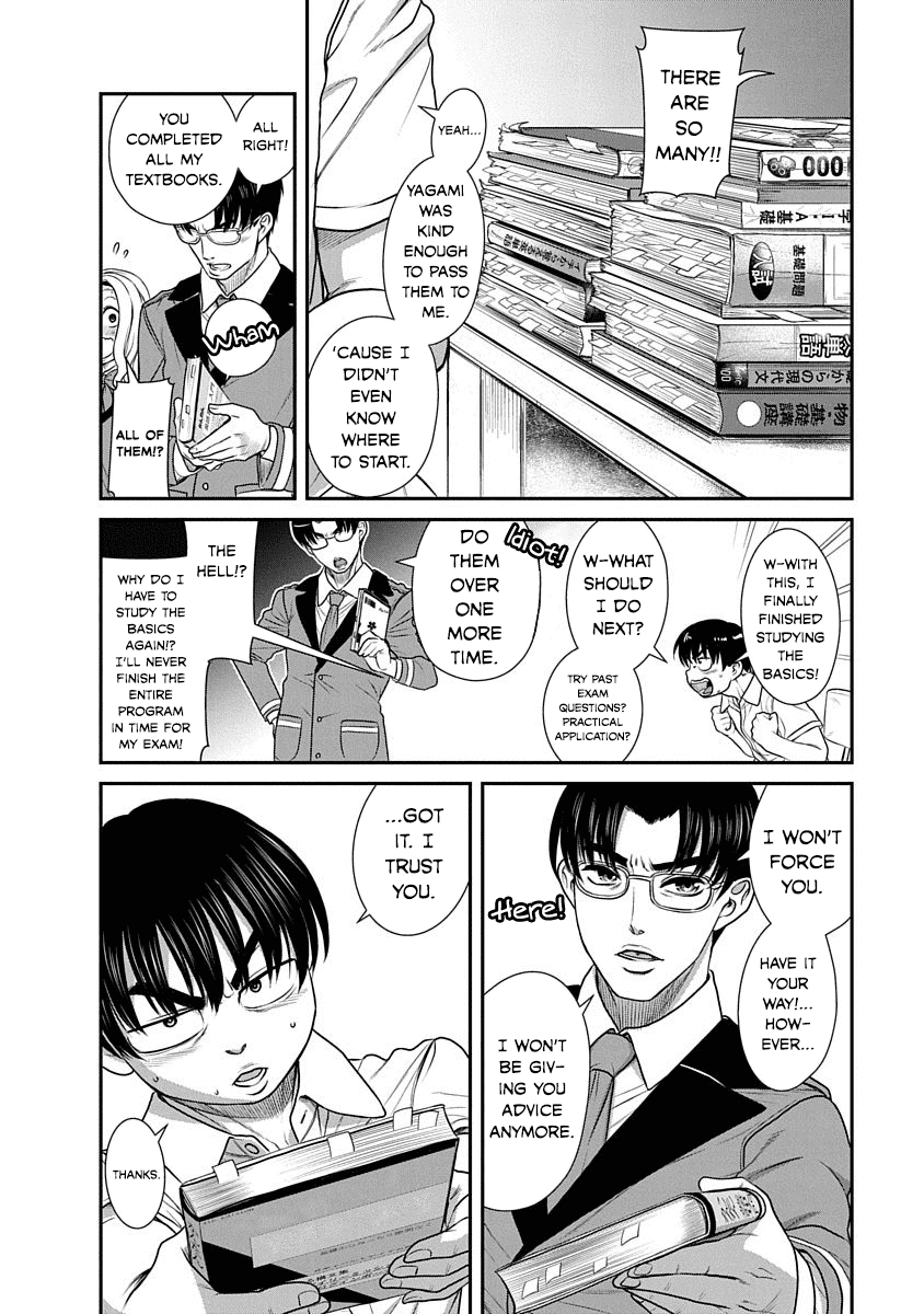 Манга Нана и Каору: Последний Год - Глава 17 Страница 4