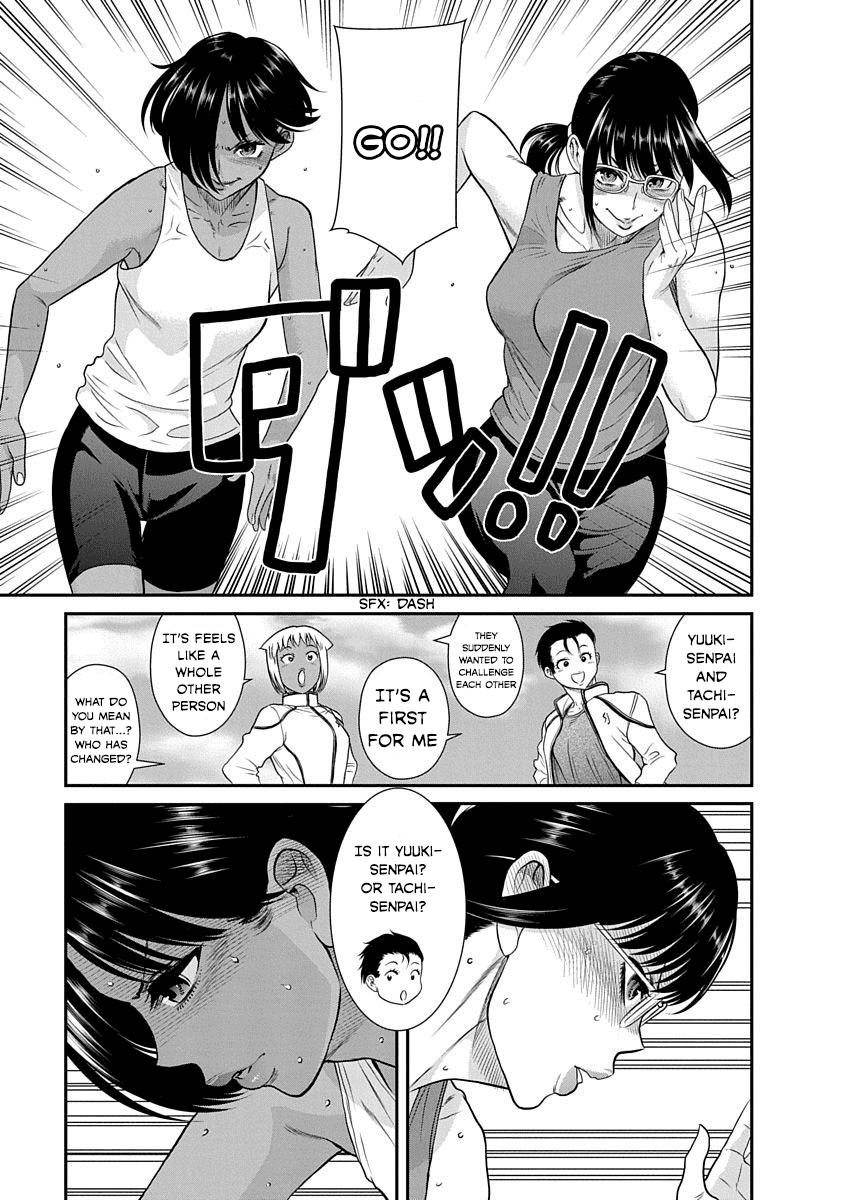 Манга Нана и Каору: Последний Год - Глава 16 Страница 29