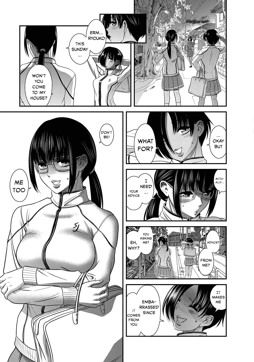 Манга Нана и Каору: Последний Год - Глава 16 Страница 7