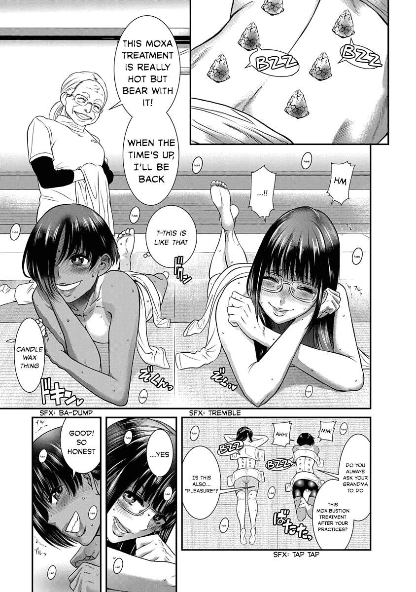 Манга Нана и Каору: Последний Год - Глава 16 Страница 25