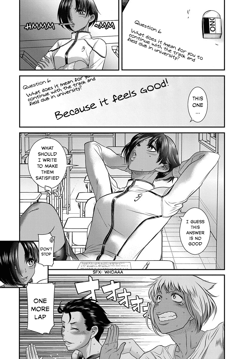 Манга Нана и Каору: Последний Год - Глава 16 Страница 3