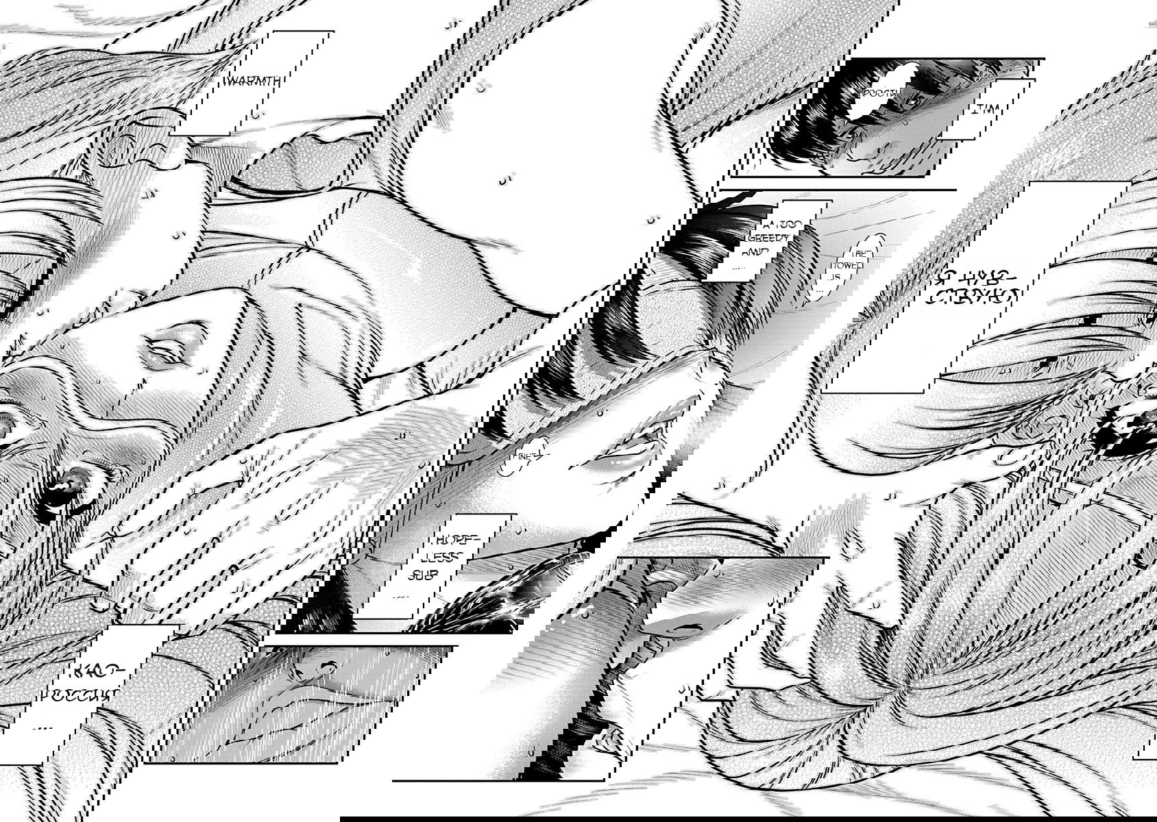 Манга Нана и Каору: Последний Год - Глава 15 Страница 24