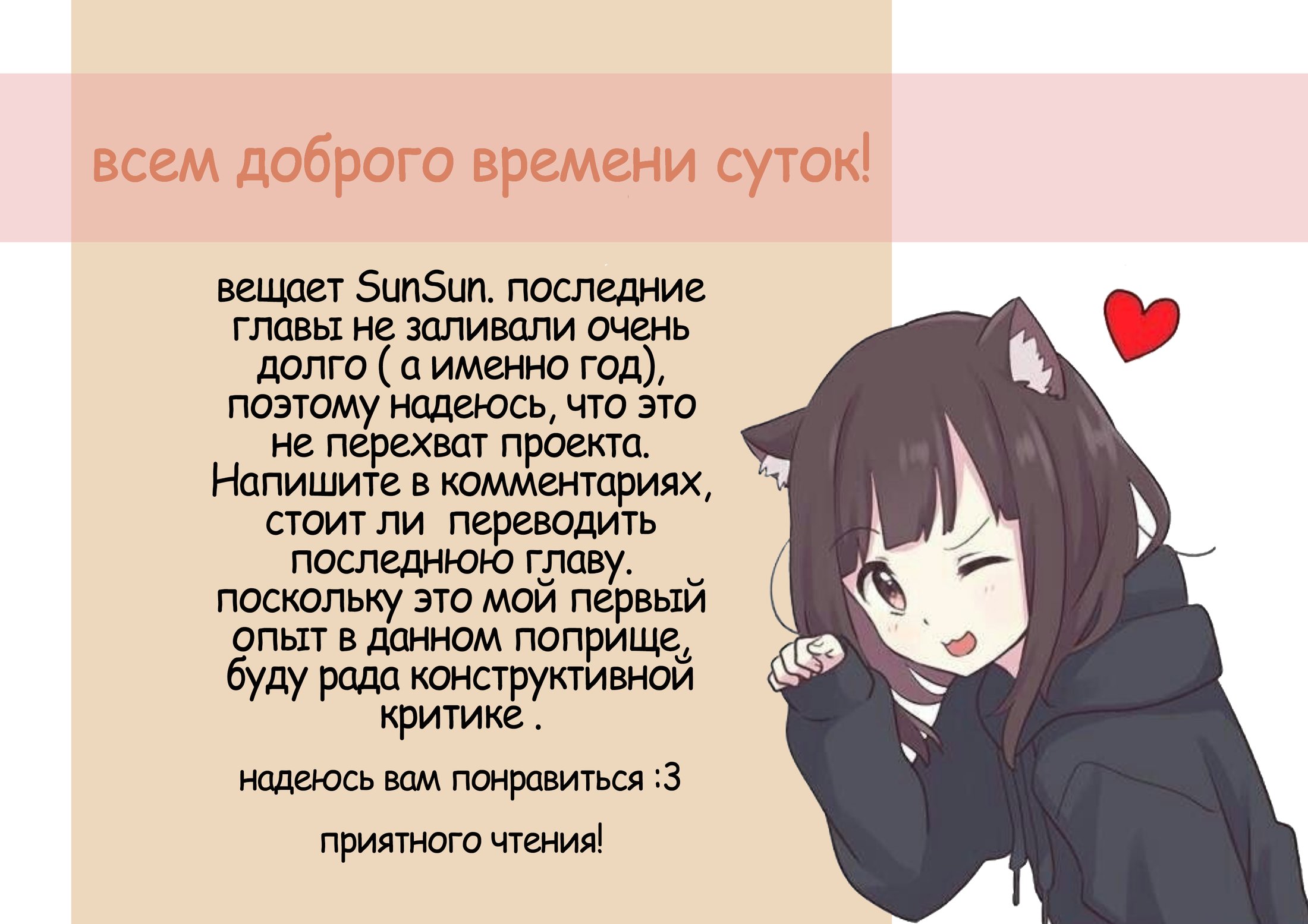 Манга Класс убийц - Глава 183 Страница 2