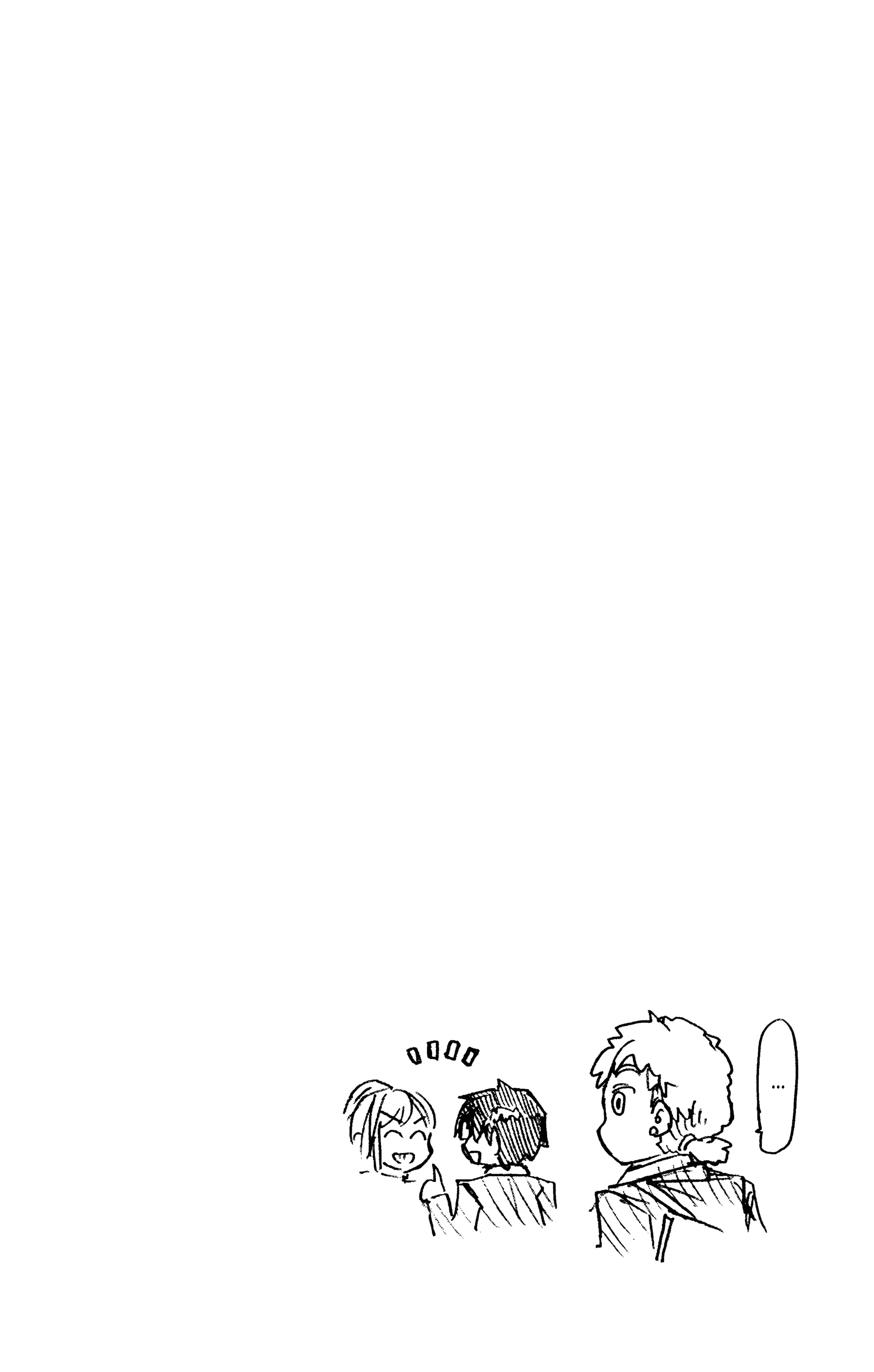 Манга Амано Мегуми полна любви! - Глава 219.5 Страница 18