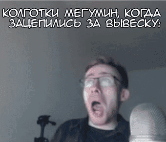 Манга Амано Мегуми полна любви! - Глава 85 Страница 18