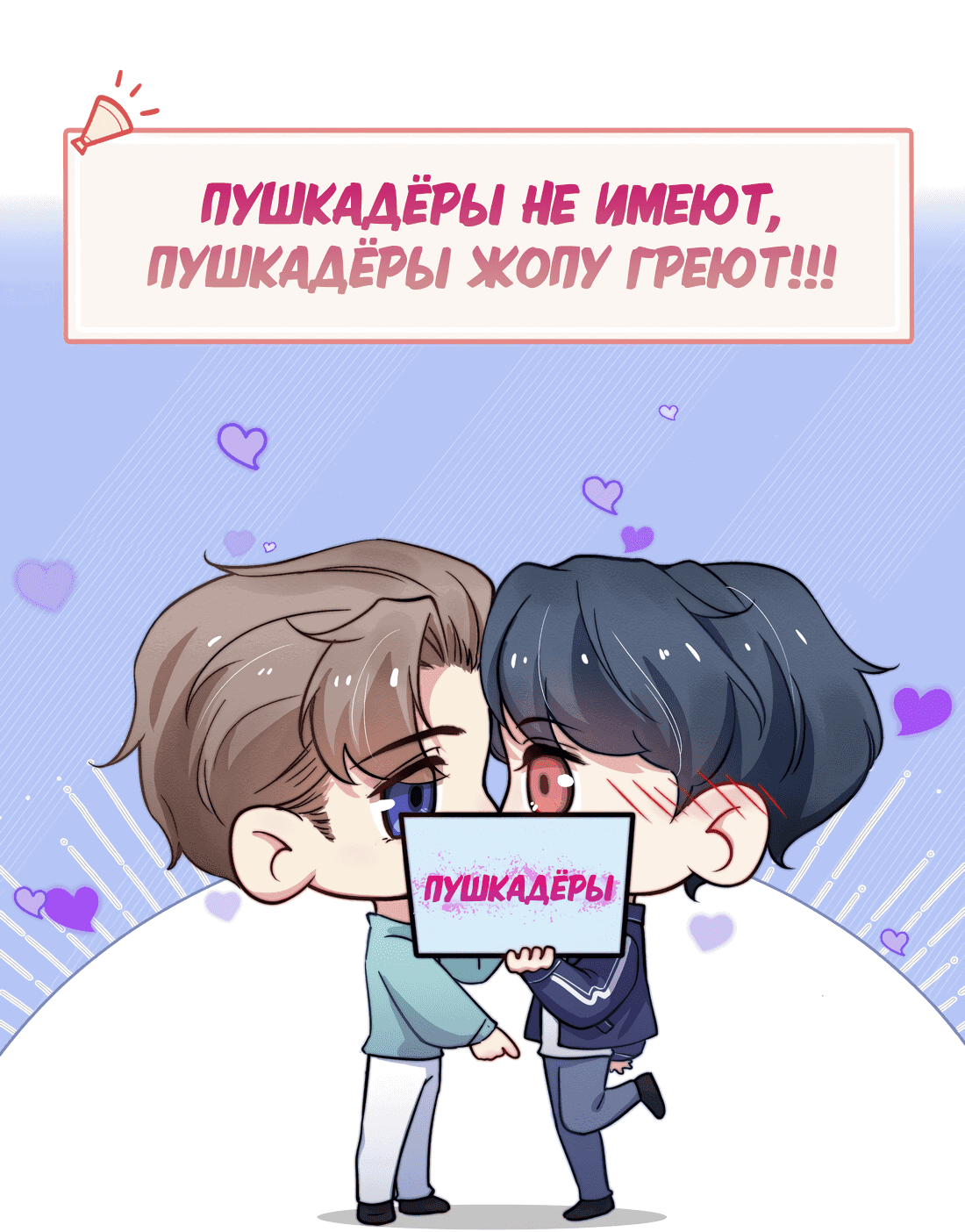 Манга Первая любовь наследного принца - Глава 20 Страница 10