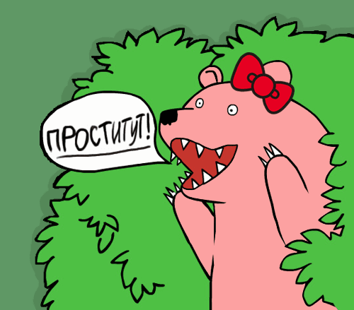 Манга Любишь больших девушек? - Глава 11 Страница 21