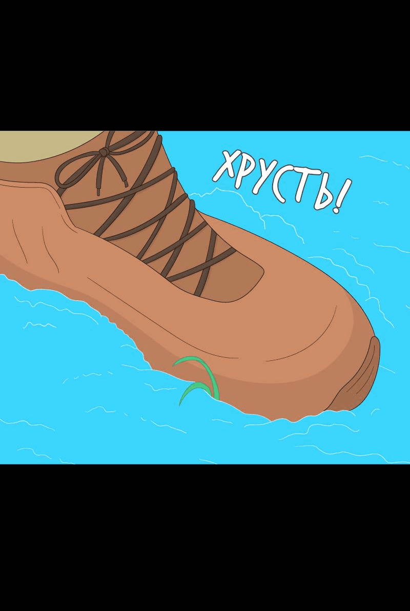 Манга Всё в порядке - Глава 103 Страница 4