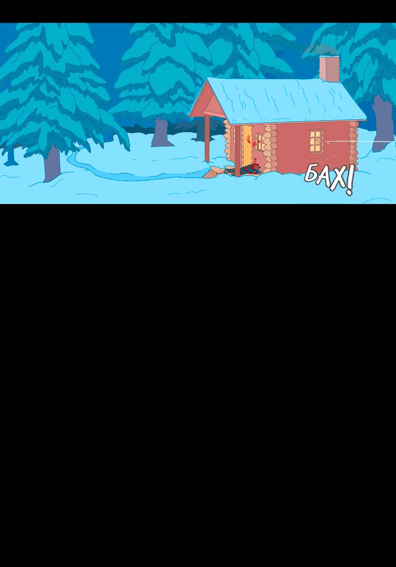 Манга Всё в порядке - Глава 103 Страница 35