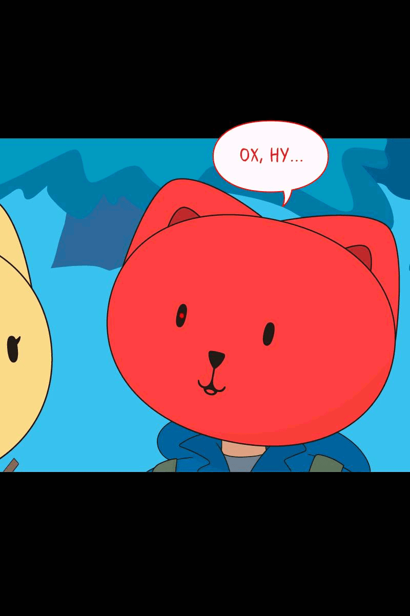 Манга Всё в порядке - Глава 103 Страница 42