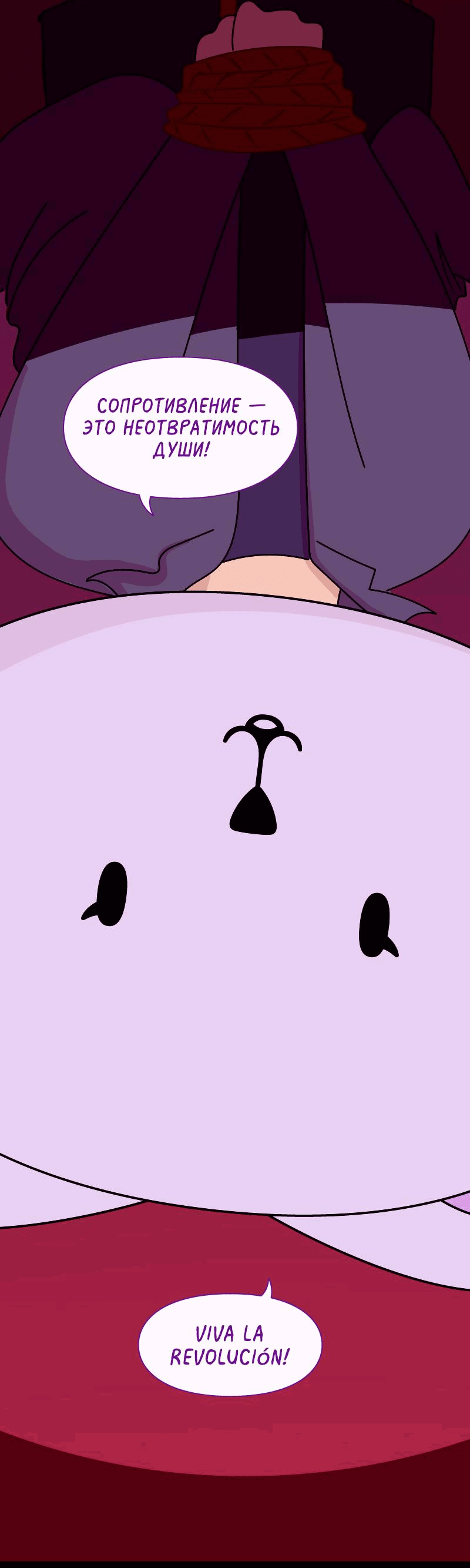 Манга Всё в порядке - Глава 102 Страница 40