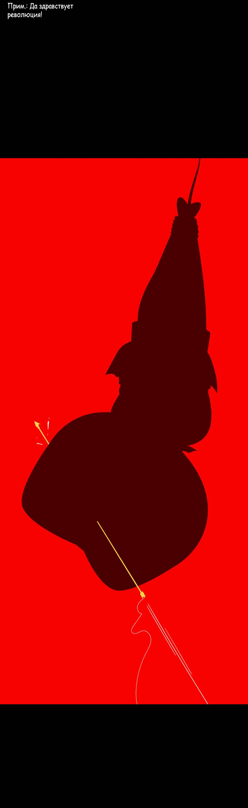 Манга Всё в порядке - Глава 102 Страница 41