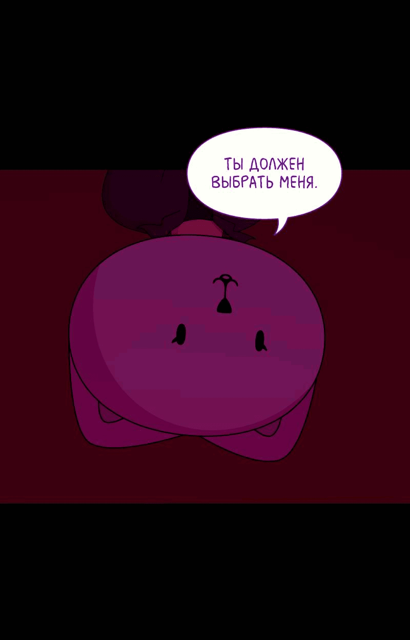 Манга Всё в порядке - Глава 102 Страница 14