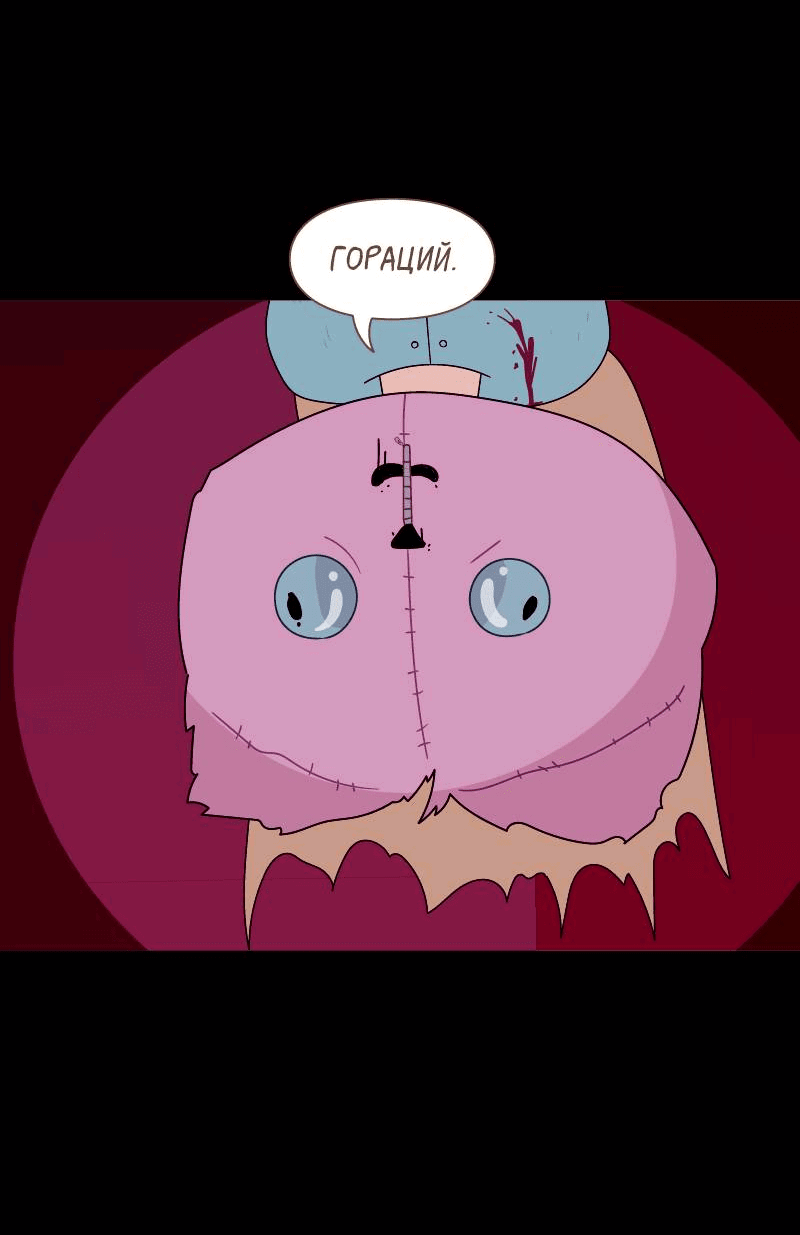 Манга Всё в порядке - Глава 102 Страница 8