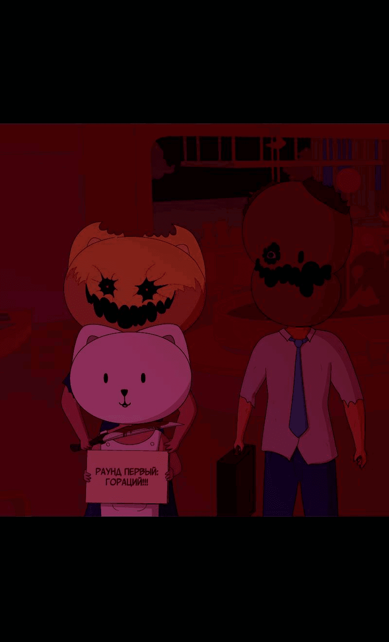 Манга Всё в порядке - Глава 102 Страница 5