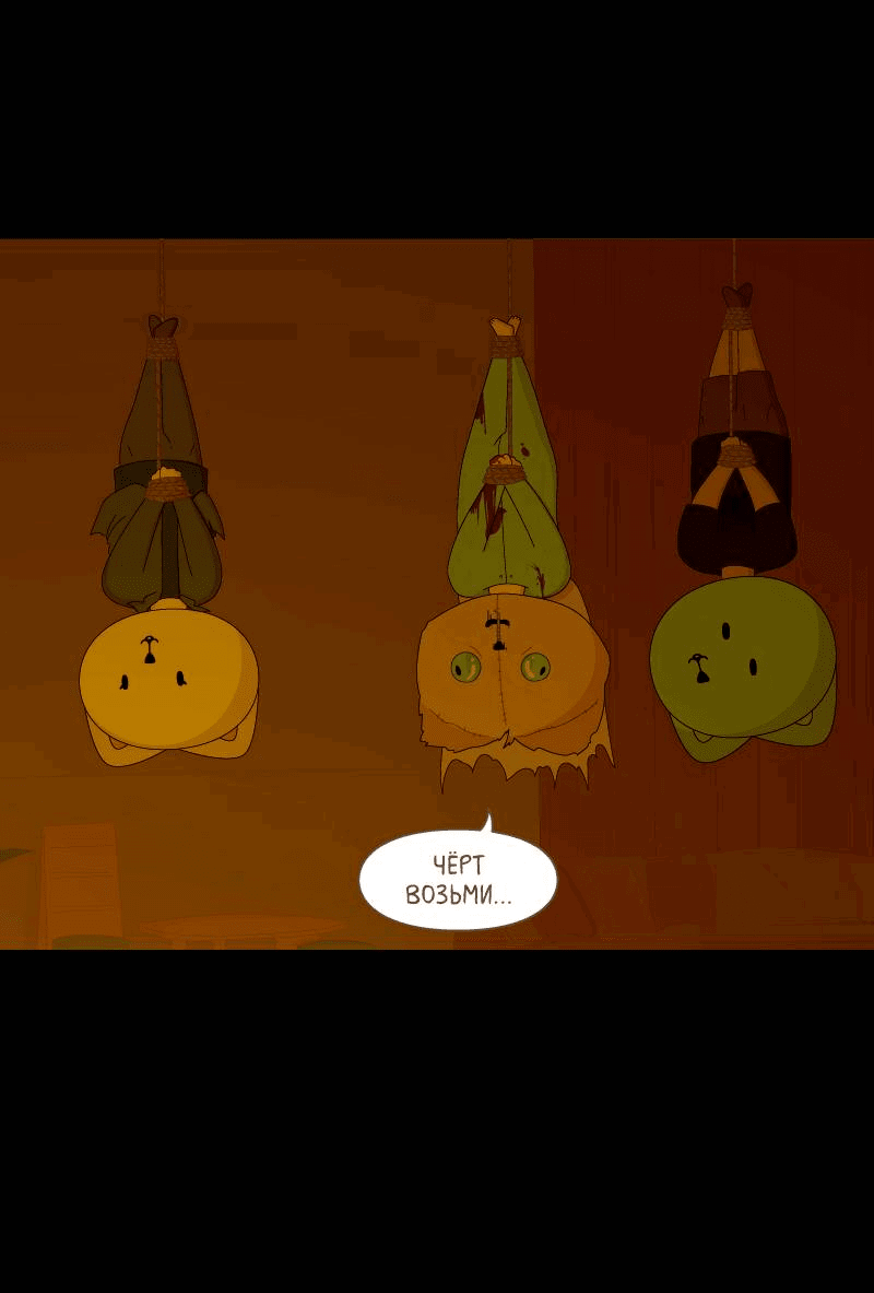 Манга Всё в порядке - Глава 101 Страница 26