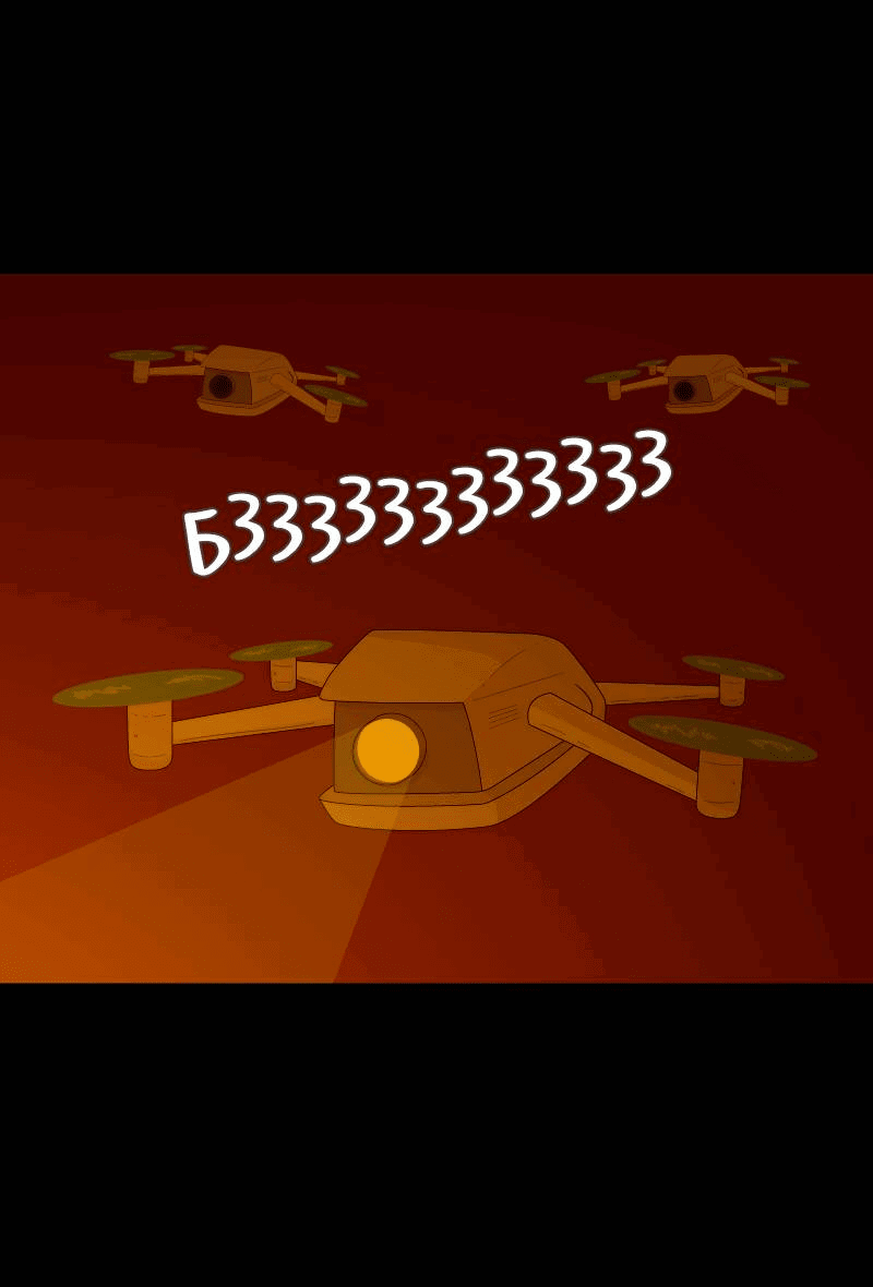 Манга Всё в порядке - Глава 101 Страница 43